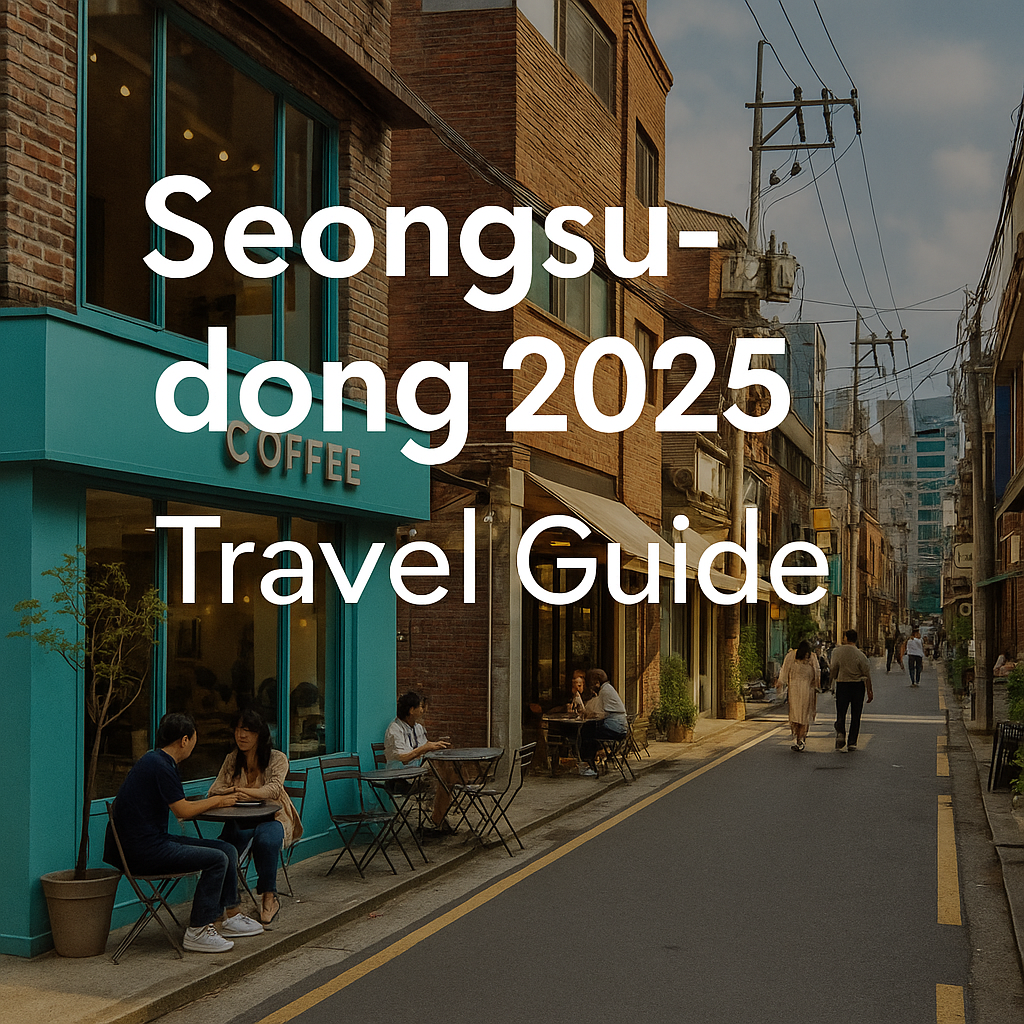 🇰🇷 Seongsu-dong Seoul Guide 2025: From Industrial Suburb to Trendy Youth Hub