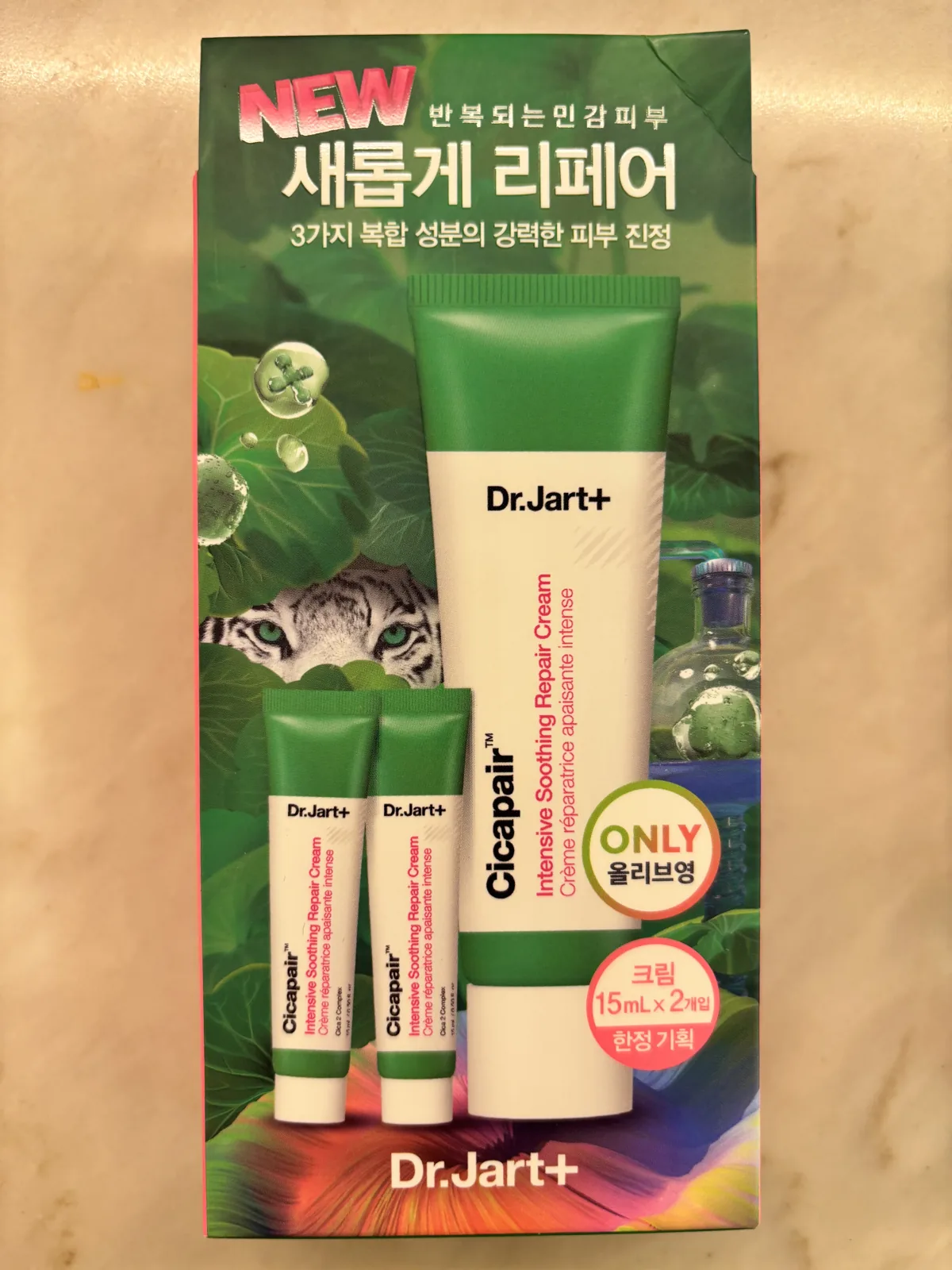 Dr.Jart Cicapair Cream Olive Young exclusive gift box with tiger graphic and two 15ml minis