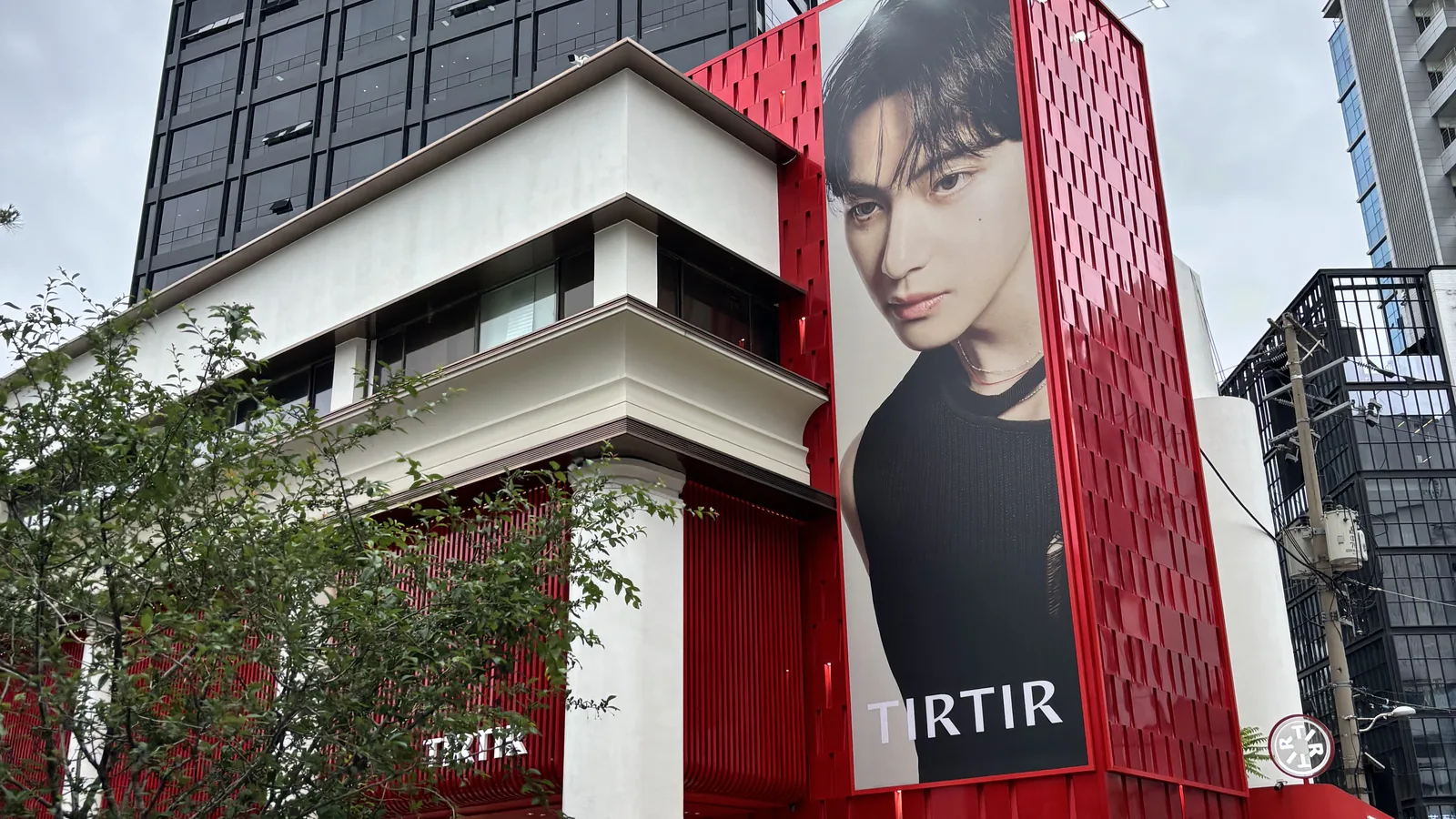 Korean makeup brand flagships in Seongsu, the red TIRTIR flagship storefront on a side street
