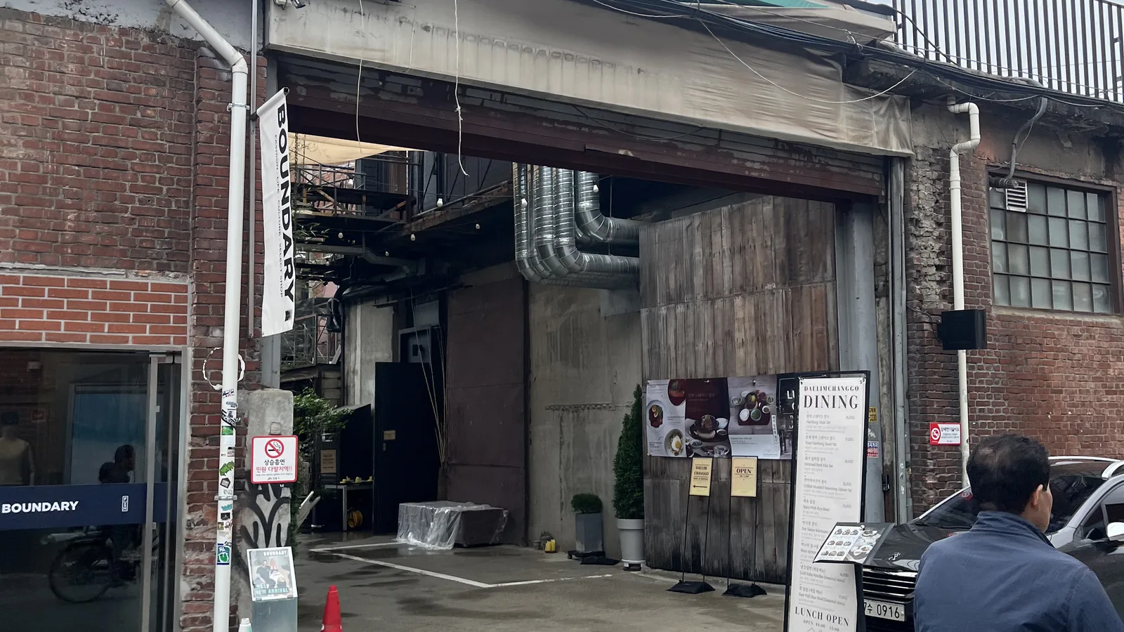 Korean fashion brands in Seongsu — the BOUNDARY select shop entrance in an old converted factory
