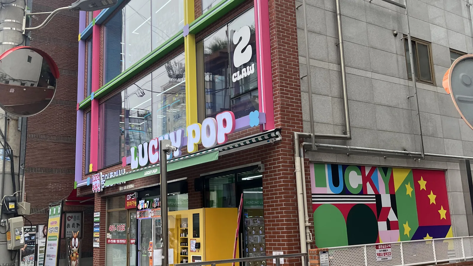 Seongsu concept stores rainbow facade at the Lucky Pop pop-culture variety store