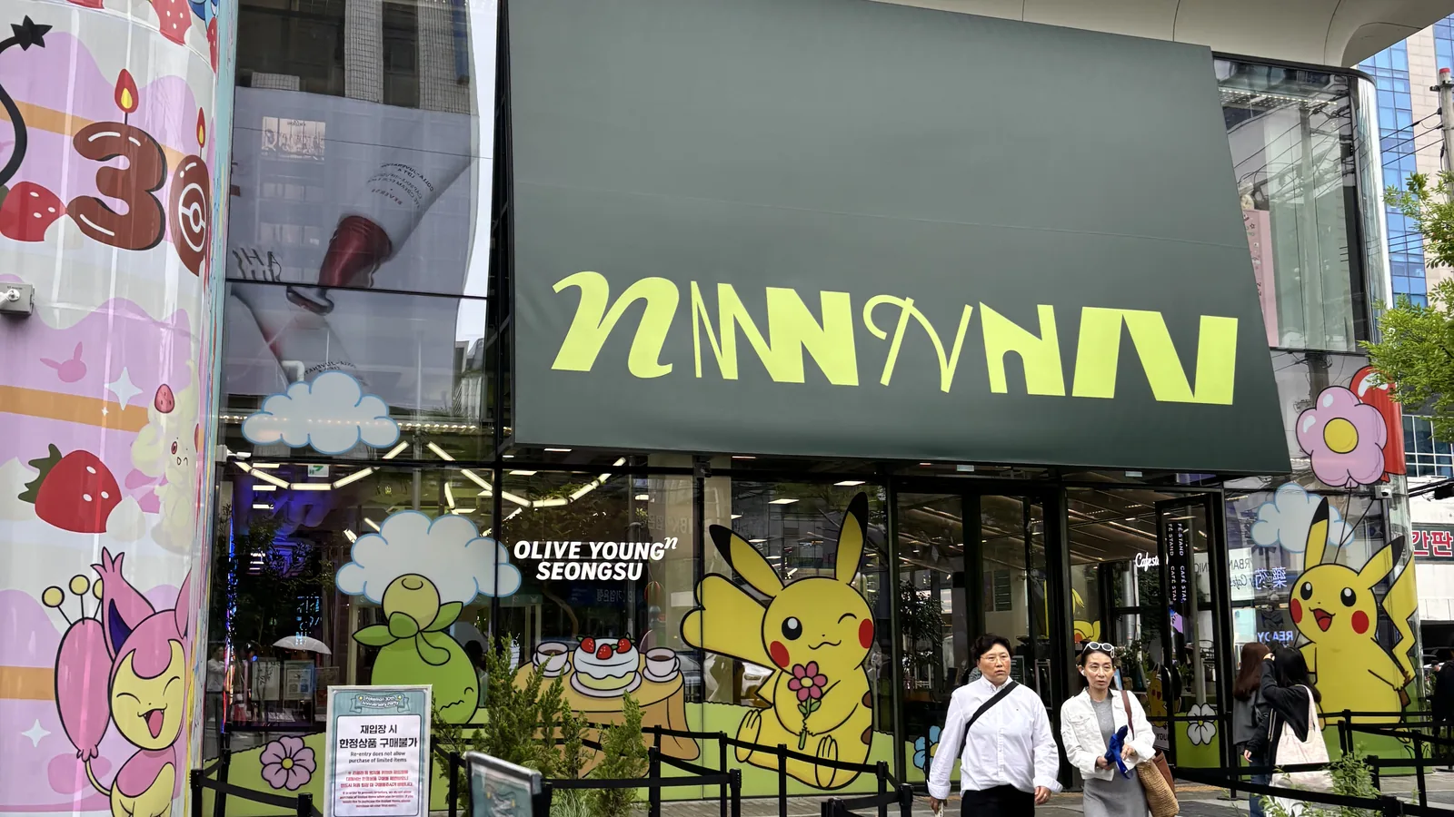 Olive Young store guide Seoul — the Seongsu Pokemon-mural concept store facade