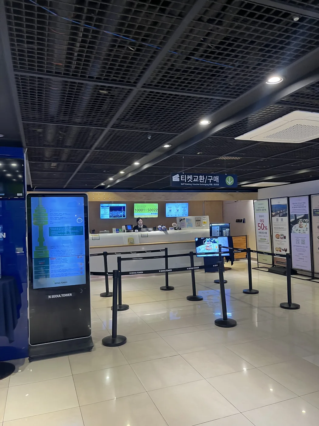 N Seoul Tower observatory view of a lit digital display exhibit at the tower base