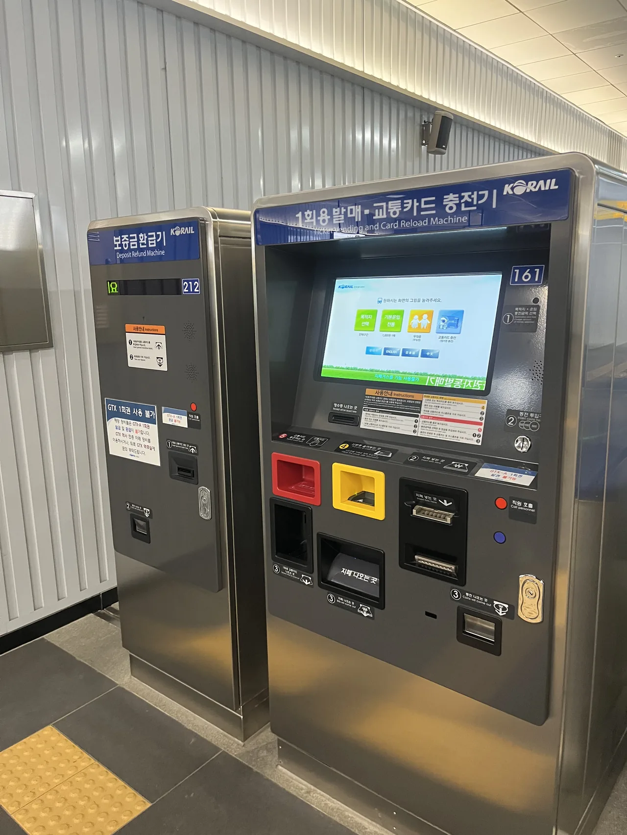 Incheon Airport to Gangnam subway ticket and T-money reload machine
