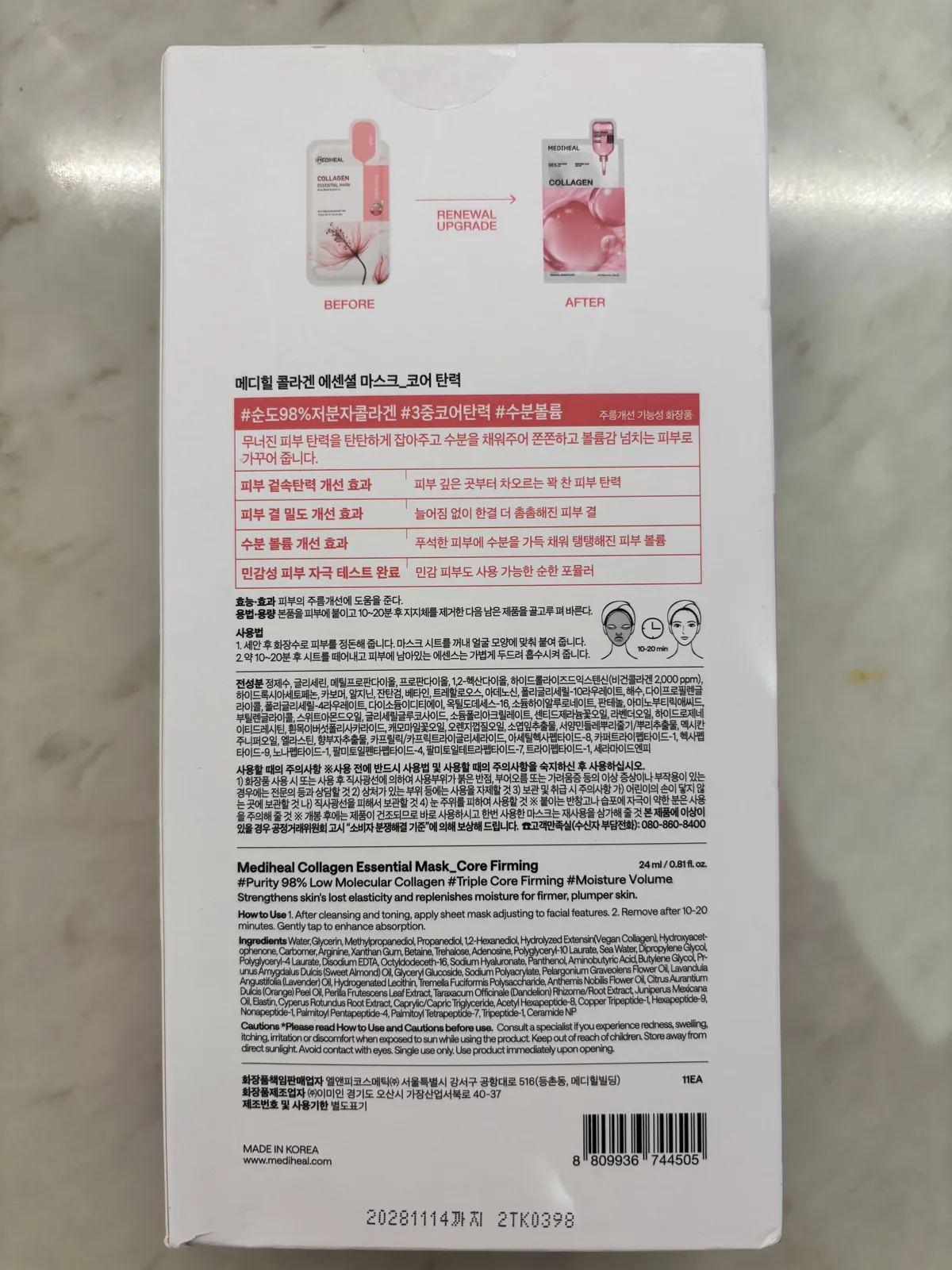 Mediheal Collagen Mask box side with dermatest Excellent seal Vegan logo and firmness density hydration claims