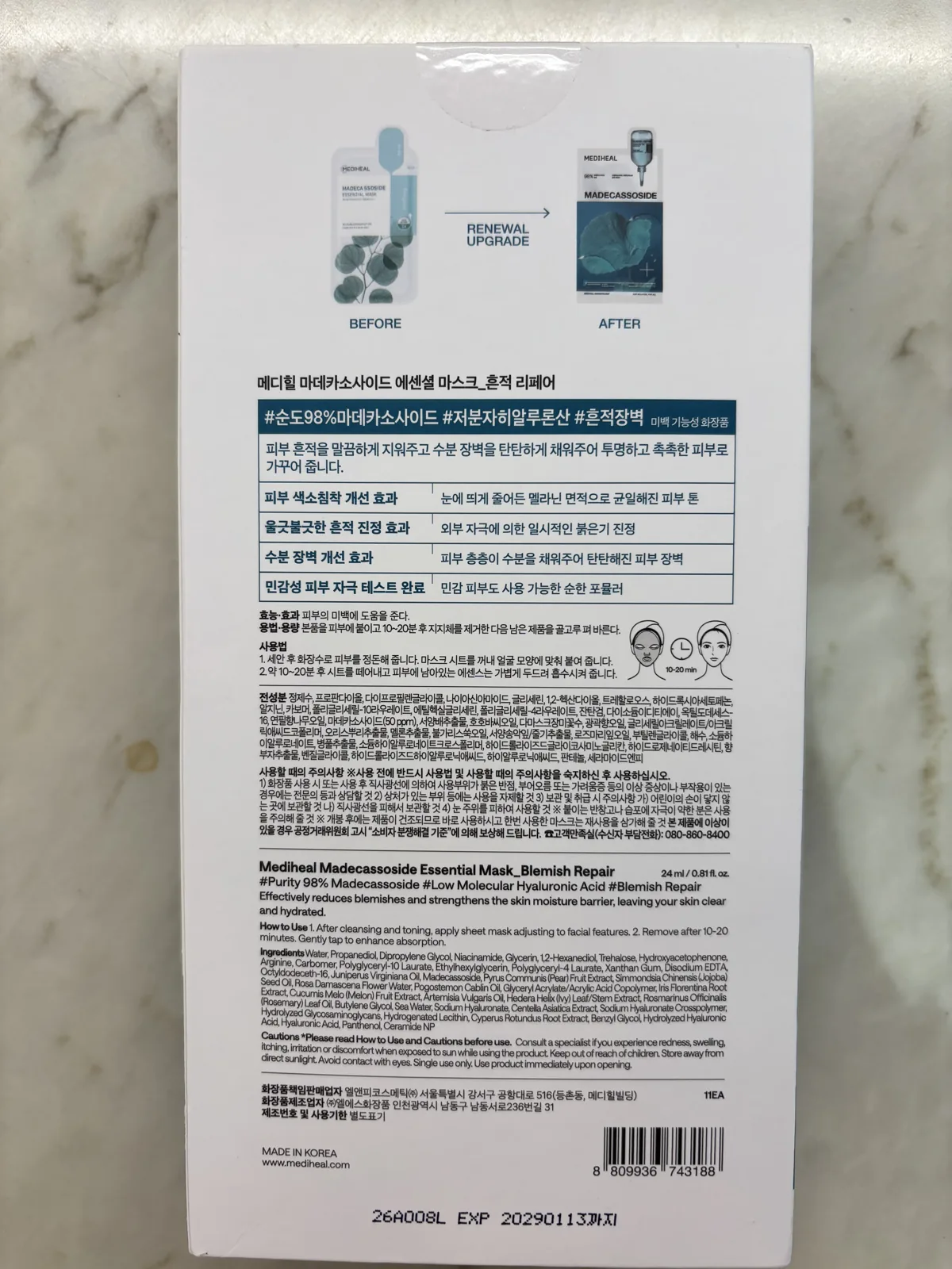 Mediheal Madecassoside Mask box back with before and after panel and low molecular hyaluronic acid