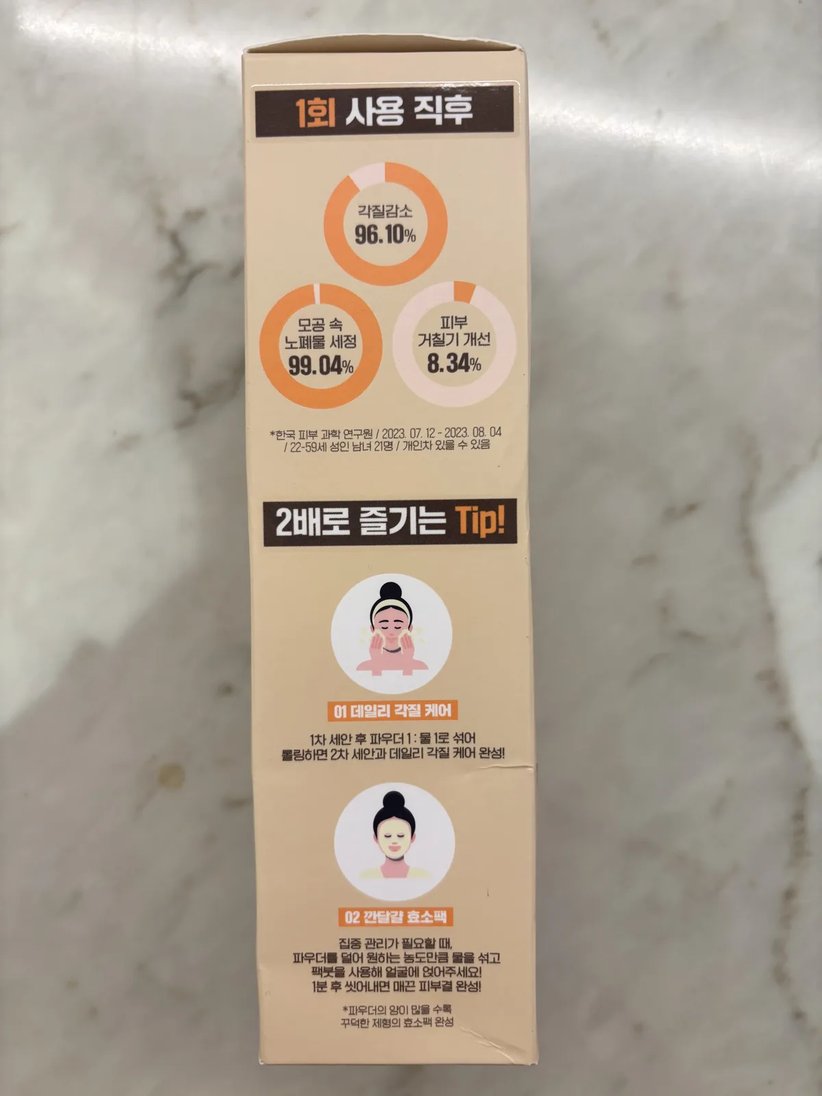Papa Recipe Powder Cleanser 130g ivory bottle with gold-handled brush and sample sachet