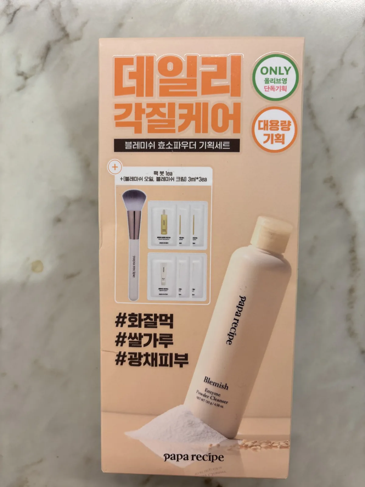 Papa Recipe Powder Cleanser review