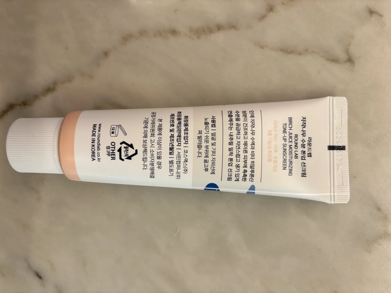 Round Lab Birch Sunscreen three white tone-up tubes SPF50+ PA++++ with night-sky illustration
