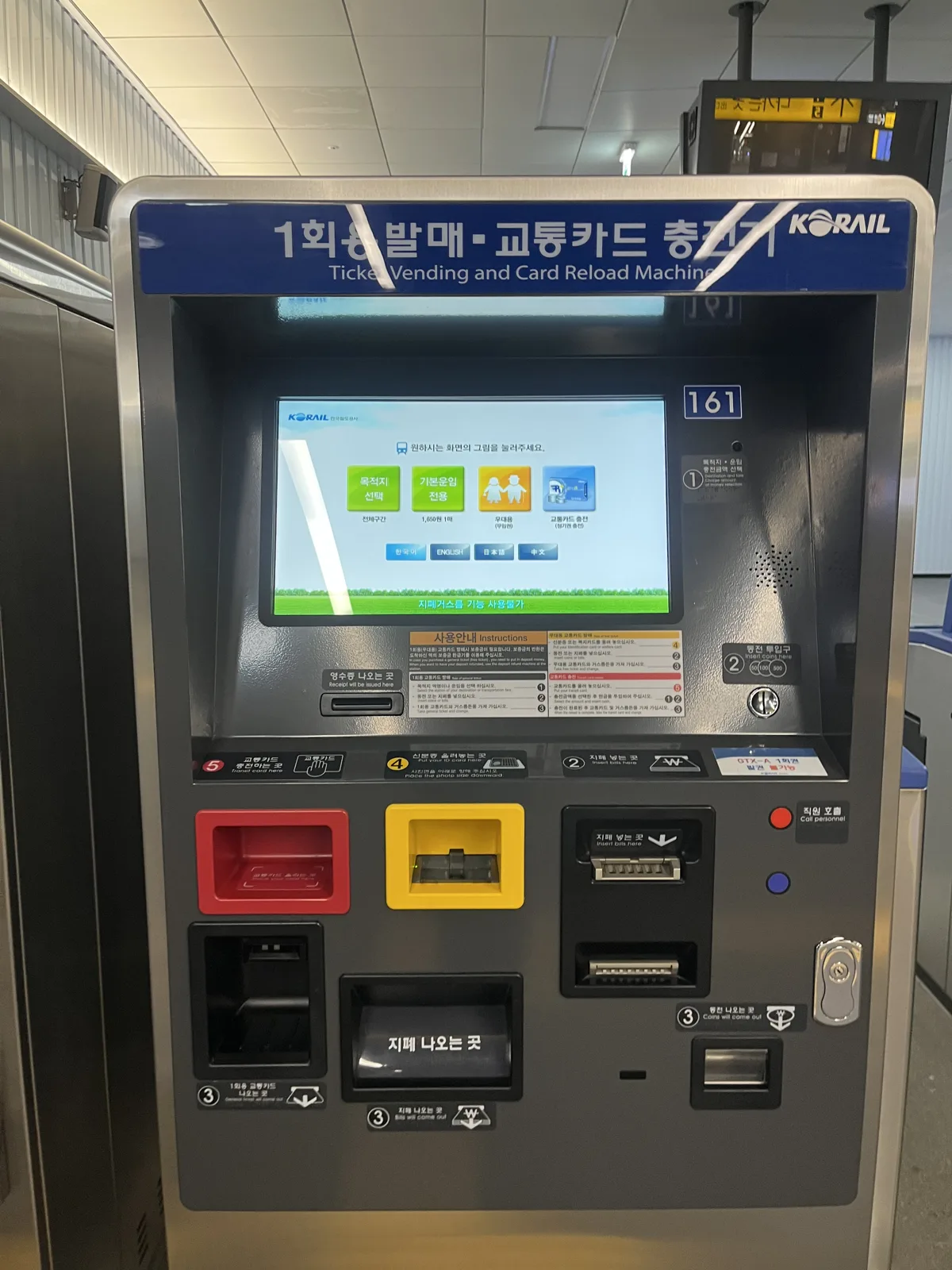 where to buy t-money card in korea — real photo of Seoul transport