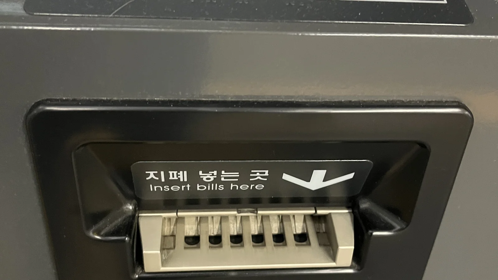 T-money top-up machine bill slot with English insert-bills instructions at Incheon Airport