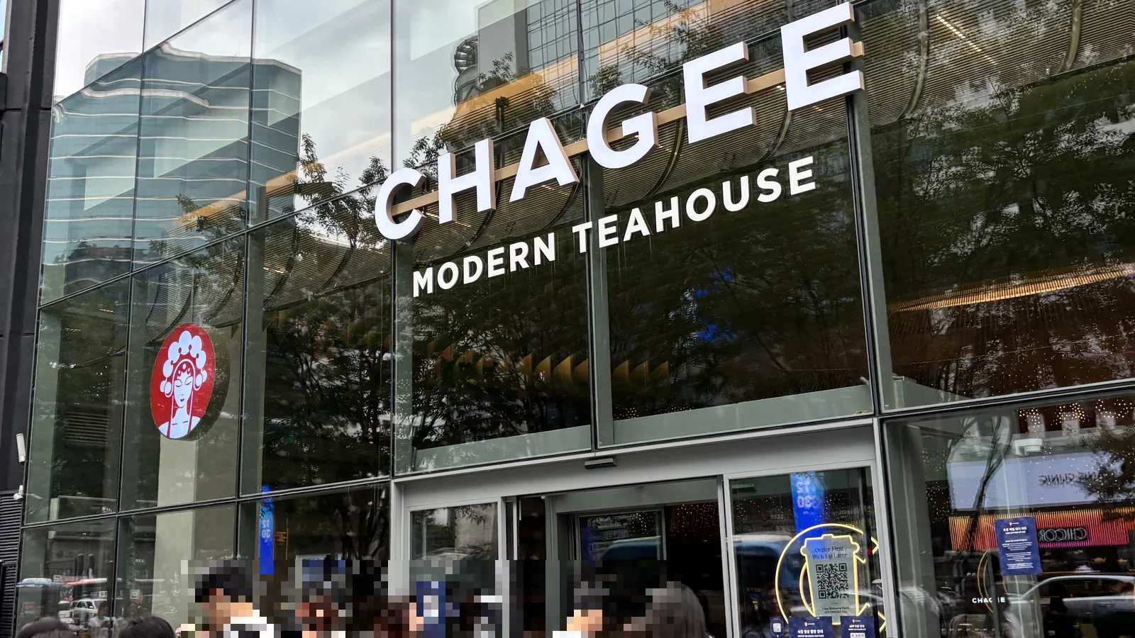CHAGEE Modern Teahouse storefront near Gangnam Station, Seoul