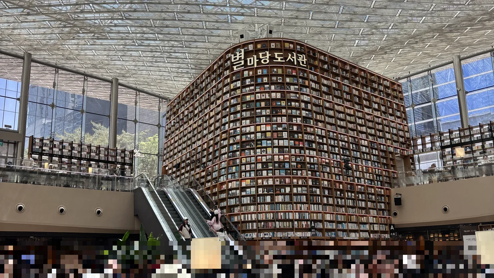Starfield Library at COEX Mall in Gangnam Seoul, the towering book shelves and escalator