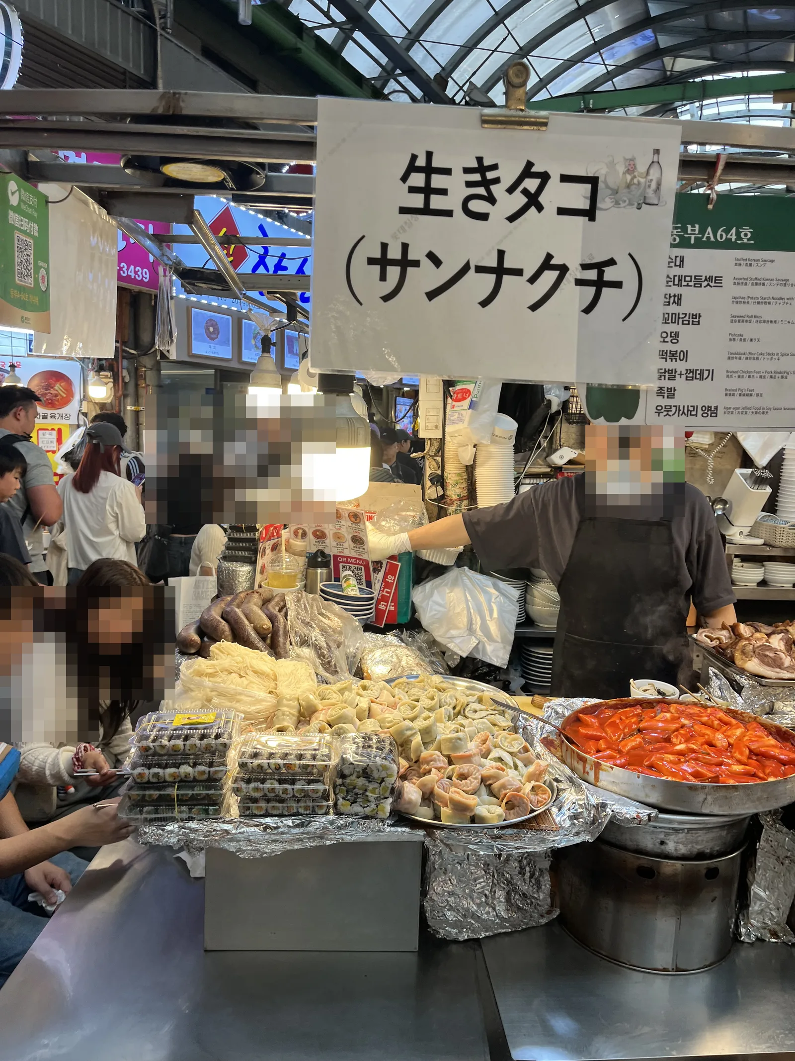What to eat at Gwangjang Market shown by a seafood stall selling sannakji octopus