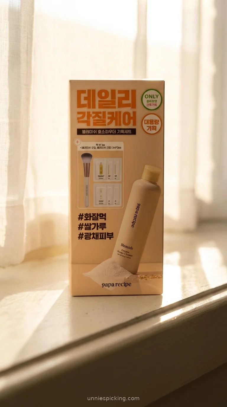 Papa Recipe Powder Cleanser beige Blemish enzyme set box standing upright on a white windowsill against a sheer curtain in golden light.