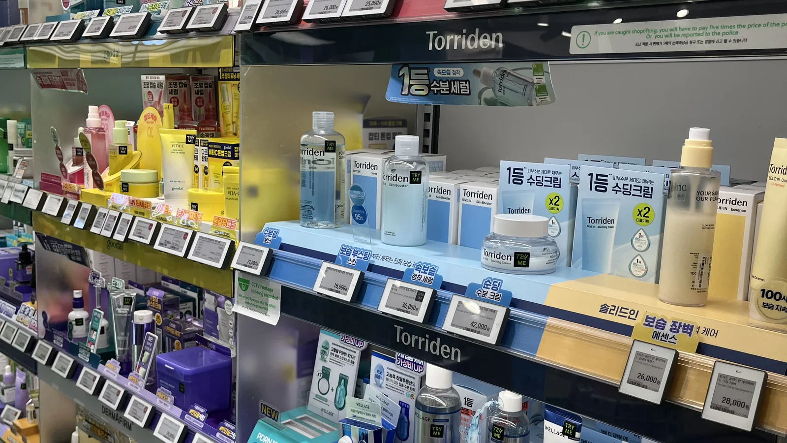 Torriden Dive In display at Olive Young Gangnam — one of the hand-tested lines on the Korean skincare quiz shortlist