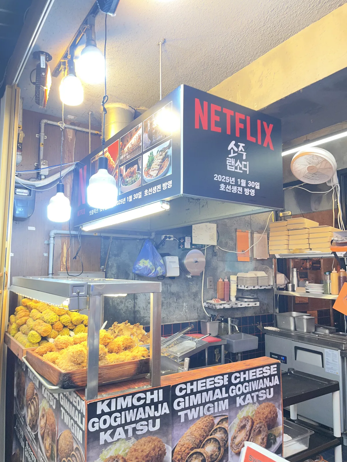 Korea food travel guide 2025: fried snack stall at Gwangjang Market Seoul