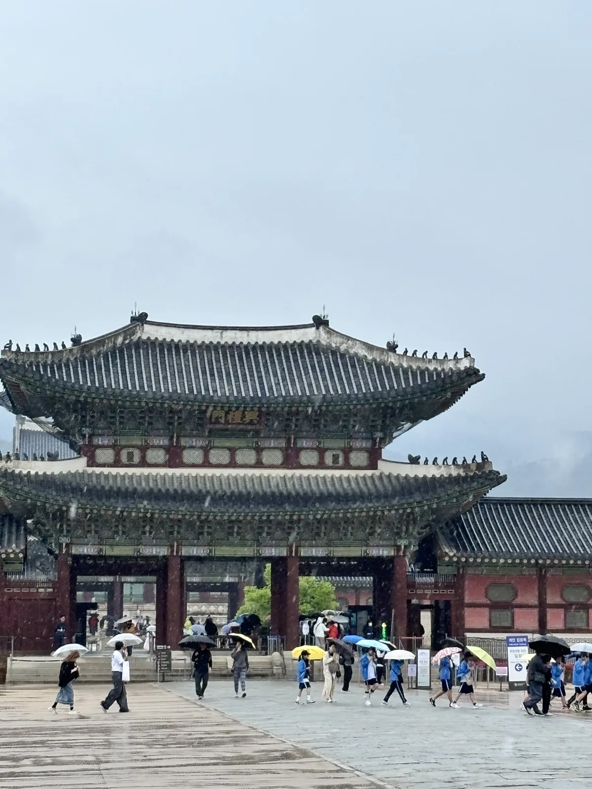 Gwanghwamun Square Seoul: Gwanghwamun Gate across the square
