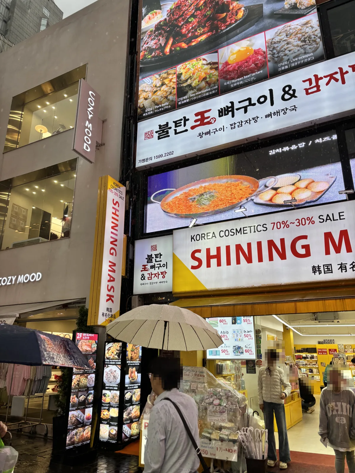 Korea Tax Refund 2025: a TAX FREE sign inside a cosmetics shop in Myeongdong Seoul