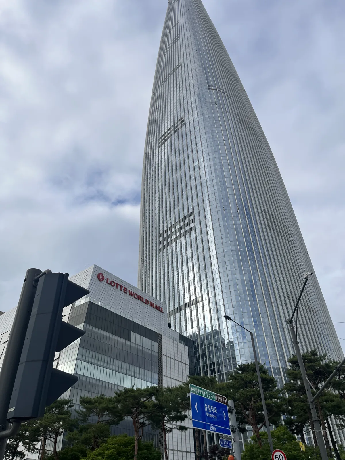 Seoul shopping 2025: Lotte World Tower in Jamsil